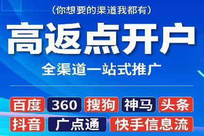 信息流广告投放的五大成功案例分享